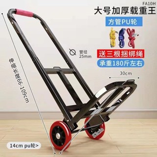 🔥熱賣🔥 小拉車折疊家用搬運拖車購物買菜擺攤手推車神器輕便攜行李拉貨車