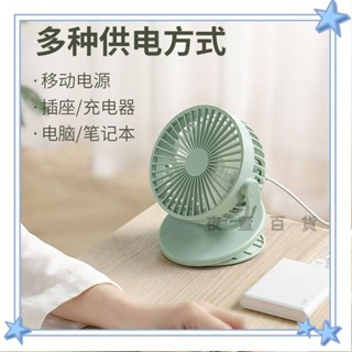 夜萱百貨*超靜音學生迷你 插電式小風扇大風力桌面電風扇移動辦公桌夾扇 dsa