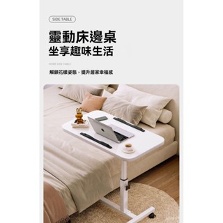 多功能懶人電腦桌 懶人折疊桌 筆記本電腦桌 床上折疊桌 炕桌 折疊書桌 簡約折疊桌 筆電桌 陞降桌子 床邊桌子 飄窗椅