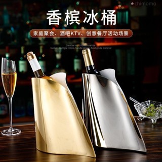 冰塊桶 不銹鋼 冰桶 冰塊桶 酒吧ktv創意不銹鋼冰桶家用紅葡萄酒香檳桶冰鎮啤酒洋酒裝冰塊桶