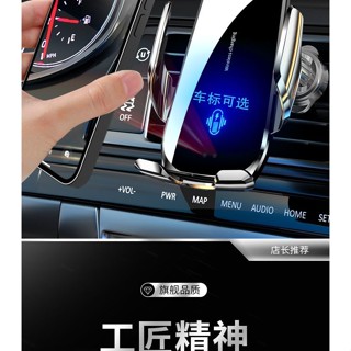 ✨免運✨車載手機導航支架 智慧紅外感應手機支架 電動開閤斷電取機 出風口手機支架 手機支架 手機支撐架