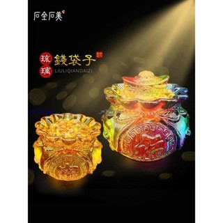 新品*熱銷*天然水晶碎石消磁碗招財琉璃聚寶盆擺件吉祥福袋錢袋子家居裝飾品