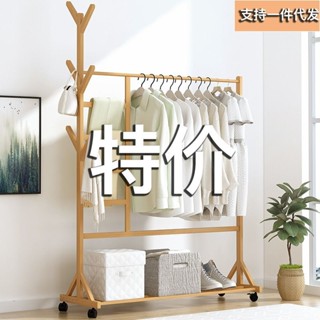 曬衣架 晾衣架 室內曬衣架 小曬衣架 曬衣架室內 簡易曬衣架 雅竹簡易衣架落地楠竹衣帽架臥室掛衣架衣服的架子家用落地式