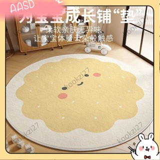 💝臺灣出貨💝卡通可愛圓形仿羊絨地毯兒童臥室閱讀區加厚隔涼地墊隔音降噪爬行墊A526
