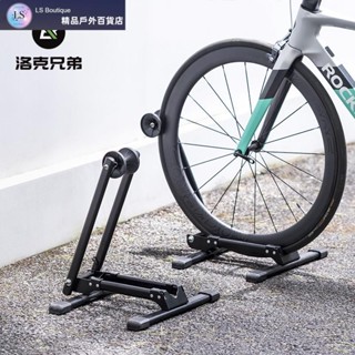 【優質好貨】Rockbros 自行車停車架碳鋼可折疊山地車支架穩定的公路自行車停車架可折疊自行車輪架腳踏車