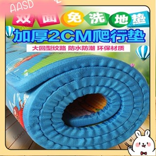 💝臺灣出貨💝嬰兒防摔墊夏季寶寶爬行墊可摺疊雙面加厚客廳防水環保嬰兒童爬爬墊拼接泡沫地墊A526