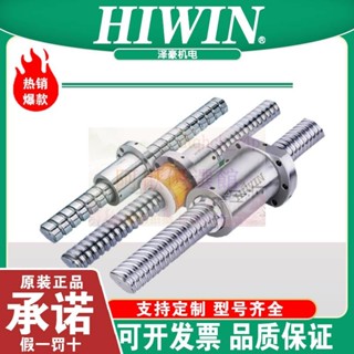💖HIWIN臺灣上銀滾珠絲桿螺母螺桿16051204200525053205高精度
