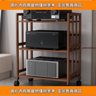 音響放置架 音箱支架落地功放架 CD機架子影音機櫃 楠竹滾輪置物架收納架 置物推車多層附輪層架 可移動式收納櫃三層 四層