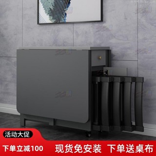 【免運】巖板餐桌椅組閤家用小戶型多功能折疊桌可移動帶輪伸縮長方形飯桌多多購