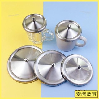 不銹鋼杯蓋 玻璃杯蓋 馬剋杯杯蓋 陶瓷杯杯蓋 咖啡杯杯蓋 矽膠杯杯蓋 口杯蓋 量杯蓋 杯子蓋 茶杯蓋 水杯蓋