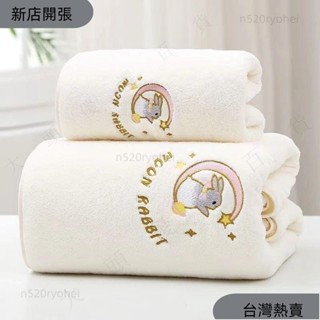 超高CP超柔軟質感加厚材質超吸水珊瑚絨浴巾珊瑚絨毛巾家用毛巾沙灘巾精緻月亮兔刺繡動物圖案310