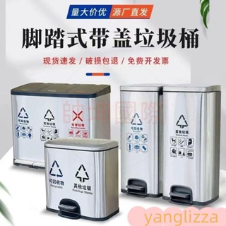 不銹鋼分類垃圾桶商用二三四分類連體帶蓋室內大廳辦公室腳踩翻蓋不鏽鋼垃圾桶 客廳垃圾桶 廚房垃圾桶