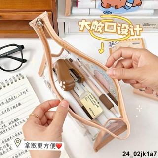 筆袋 卡皮巴拉大容量筆袋卡通水豚文具袋ins風透明化妝包收納袋文具盒
