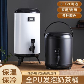 保溫桶 保冰桶 保溫 保冰 冷藏箱 冷藏桶 奶茶桶商用保溫桶大容量不銹鋼飲料擺攤豆漿早餐店茶桶