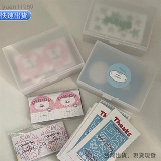 【1.8萬人推薦】A014 ins風透明桌面收納盒 小卡防塵收納盒 手帳貼紙便籤卡片盒 桌面分類歸納標籤整理小盒子
