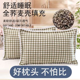 蕎麥枕頭 老式蕎麥殼枕頭偏硬舒適枕芯加水洗棉枕套成人兒童護頸助眠不變形 保護頸椎