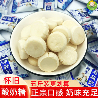 🔥【好易賣官方旂艦店】糖 喜糖 水糖果 軟糖 硬糖 正宗老痠奶水果硬糖奶片糖兒童硬奶糖結婚喜糖散裝過年糖果小零食