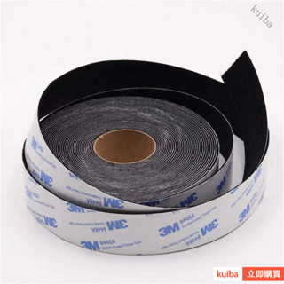 ✨臺灣出貨✨3M植絨布膠帶綫束防噪音隔音自粘密封防塵消除汽車內飾門摩擦異響 J6IH