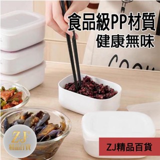🎈桃園發貨 食物保鮮盒 可微波保鮮盒 密封盒 飯盒 水果餐盒 密封保鮮盒 便當盒 帶蓋收納盒 蛋糕盒 餅乾盒 收納盒