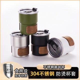 【批發價】304不鏽鋼美式咖啡杯便攜隨手杯帶蓋帶把防燙戶外露營杯喝水杯子吸管杯