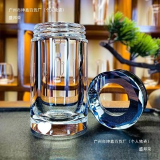 【免運】天然東海原礦水晶玻璃杯帶蓋泡茶杯辦公杯車載杯茶室茶杯中式中國