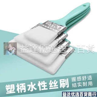 居家🌈【多規格】羊毛塑膠毛刷油漆刷專用軟毛塗料不掉無痕燒烤乳膠漆烘焙刷子