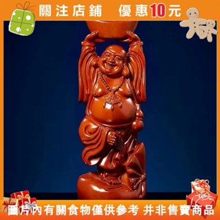 免運 木雕佛像擺件 彌勒佛 招財擺飾 風水擺設 黑檀花梨木紅花梨木 實木雕刻