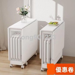 【全網最低】家用折疊桌小戶型簡易收納餐桌吃飯桌子多功能移動飯桌可折疊餐桌 4WLT