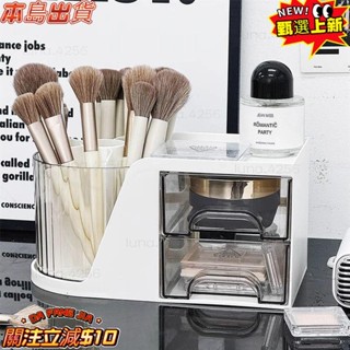 熱銷🏆Ins風 旋轉收納盒 抽屜收納盒 旋轉筆筒 化妝品收納 文具收納 梳妝臺收納 眼影收納 刷子收納 桌上收納