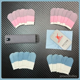 🔥桃園現款/免運🔥遊戲電競指套絲滑不斷專用螢幕清潔劑防汗防滑手遊粉新款大禮包 FJK9