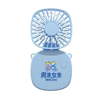 客製化 手持電風扇 風扇 手持風扇 小風扇 手持小風扇可定製LOGO迷你USB充電商務公司活動實用小禮品伴手禮