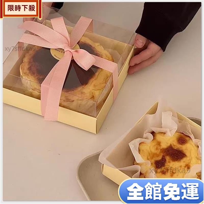 好物下殺 4寸/6寸蛋糕盒 巴斯克蛋糕盒 4寸/6寸 2顏色 乳酪/芝士蛋糕 甜品外帶盒 透明包裝盒 烘焙包裝盒268