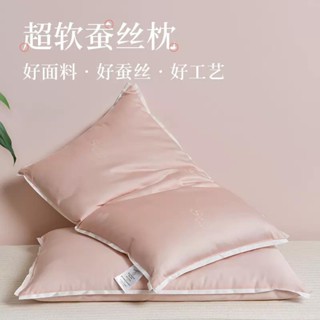 獨立筒枕頭 飯店枕頭 低枕頭 記憶枕頭 枕頭 透氣枕頭 蠶絲超矮枕頭低枕軟枕家用男女單人助超軟超柔枕芯
