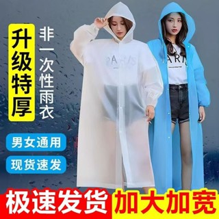 桃園發貨可開票雨衣加長款全身防暴雨透明加厚成人兒童電動車單人便攜式非一次性
