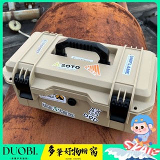 DUOBI-戶外露營防水五金工具箱多功能大號塑膠手提式電工木工維修收納盒 KDJI