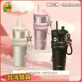 【Zone 限時下殺】女生限定2025新款便攜吸管保溫杯高顏值水杯陶瓷車載內膽送禮8