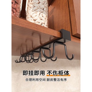 🇹🇼優選精品🍊 鐵藝櫥櫃門懸掛櫥櫃廚房新款掛架吊櫃無痕置物架掛鈎整理衣櫃收納 RHDB