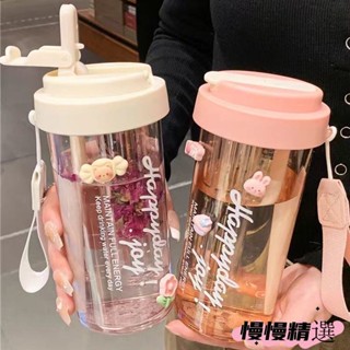 😶桃園出貨😶 免運 夏季水杯女生高顏值2025新款帶茶隔刻度吸管杯耐高溫tritan 水壺杯子600/800ml可愛