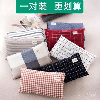 純棉單人小號大號 兒童一對枕頭套枕套48x74成人夏全棉40x6030x50