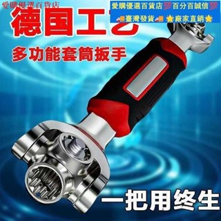 🚀優質產品🌟新款萬能扳手多功能52合一維修汽車輪胎拆卸工具套筒狗骨頭扳手