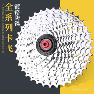 ✨ 可開發票🌈 捷安特美利達通用飛輪山地公路自行車7/8/9/10速11速飛輪齒盤配件 VI5C
