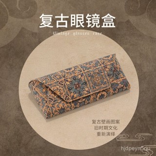 墨鏡收納包 眼鏡放置架 眼鏡收納盒 壁掛眼鏡架 壁掛眼鏡盒 太陽眼鏡架 老花眼鏡架 墨鏡架 眼鏡盒 眼鏡收納 太陽眼鏡