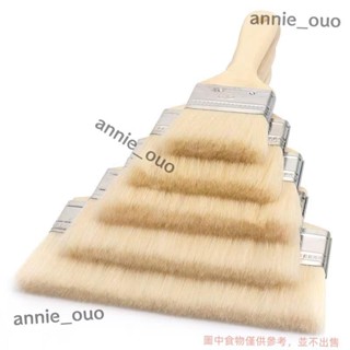 羊毛刷軟毛清潔油漆刷燒烤烘焙刷墻面乳膠漆塗料滾筒刷掃灰小刷子 annie_ouo