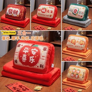 （居家優品）文字祝福抱枕 毯子三合一 暖手抱枕 保暖神器 可插手 趴睡枕 毛絨靠墊 沙發抱枕 午睡枕 禮物