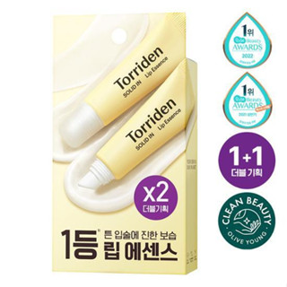 【臺灣出貨】💖【Torriden】Solidin 神經醯胺唇部精華液神經醯胺唇部滋潤精華保濕 修護 唇膜 護唇膏 潤唇