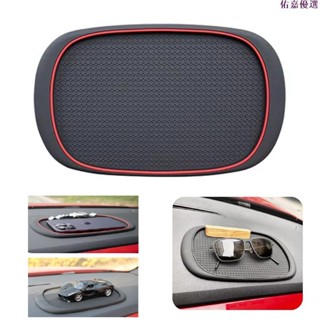 🔥熱銷🔥汽車防滑墊 PVC橡膠墊 大號網格置物墊 耐高溫汽車中控臺防滑墊 車用手機香水收納墊