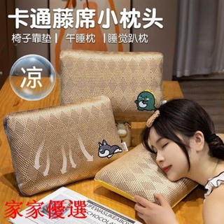 😍限時優惠😍免運 冰豆豆午睡神器便攜枕頭記憶辦公室學生趴睡午休睡覺枕頭夏季兒童