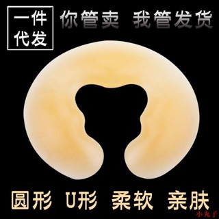 清倉底價出🌟美容院趴枕🌟美容院矽膠趴趴枕臉墊美容床趴枕按摩矽膠俯枕U形趴枕美容院趴枕
