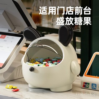 [限時特賣]收銀臺糖果收納盒塑膠透明帶蓋桌麵卡通創意吧檯多功能茶包收納盒 精品收納盒