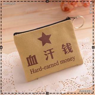 ♥小星星雜貨鋪♥日幣收納盒 硬幣收納包 多功能小包 錢包網紅帆布錢包 卡包 零錢鑰匙包 時尚個性惡搞禮物道具迷你小錢包